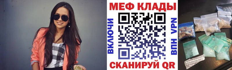 Наркошоп Туапсе Марихуана СОЛЬ Псилоцибиновые грибы COCAIN Гашиш