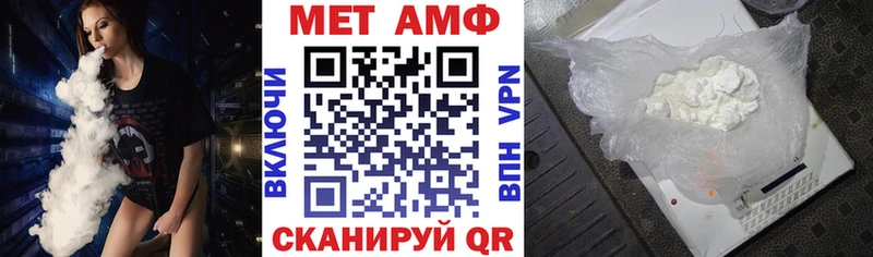 mega ССЫЛКА  купить наркотик  Туапсе  АМФЕТАМИН 98% 