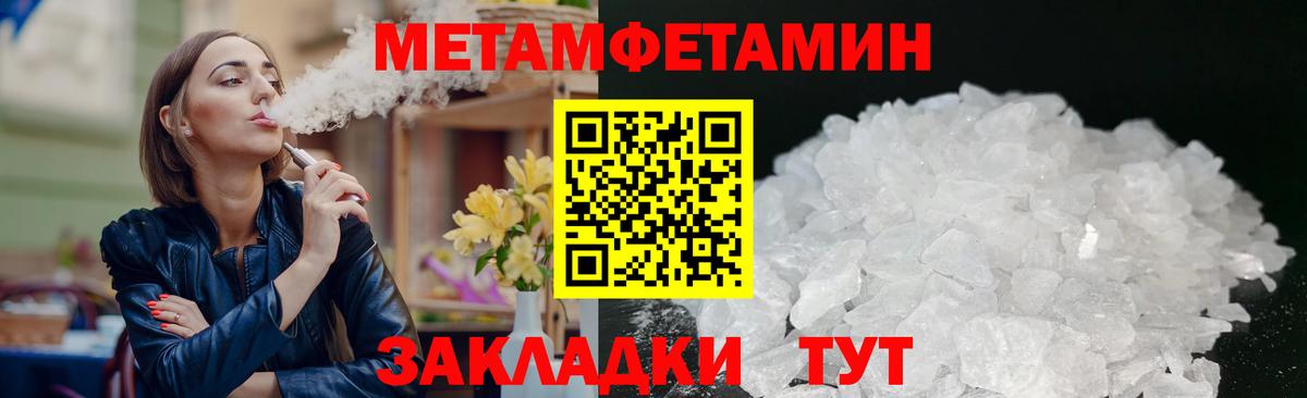 Amphetamine Premium  Вход с VPN  АМФЕТАМИН  Amphetamine  Туапсе 