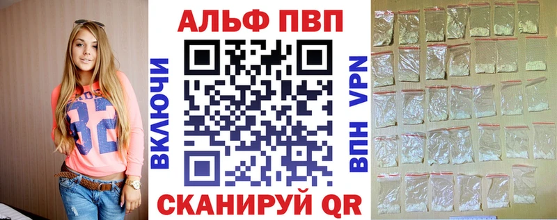 Alpha-PVP СК  Туапсе 