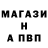 МЕФ кристаллы Baxtiyor Obidov