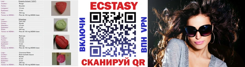 дарк нет состав  Туапсе  Ecstasy 280мг  где можно купить  