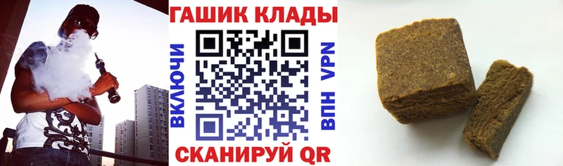 ГАШ индика сатива  продажа наркотиков  Туапсе 