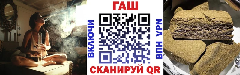 ГАШ хэш Туапсе