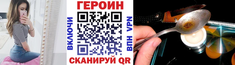 закладка Туапсе Героин Афган