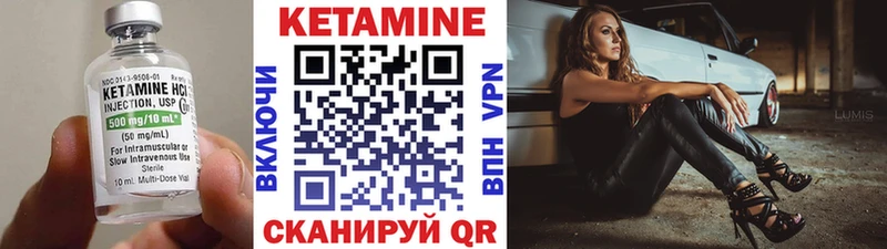 Кетамин ketamine Туапсе