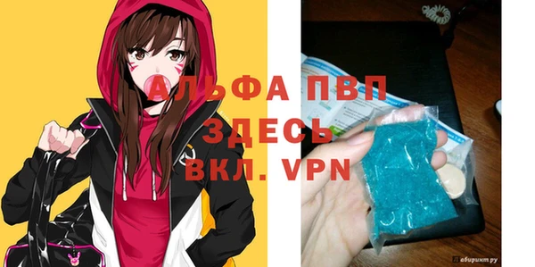 меф VHQ Бердск