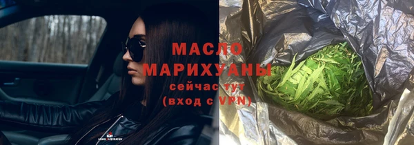 марки nbome Осинники