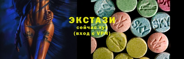 каннабис Осташков