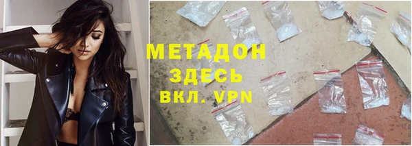 марки nbome Осинники