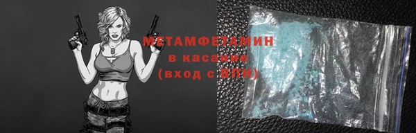 каннабис Осташков