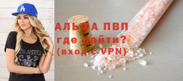 марки nbome Осинники