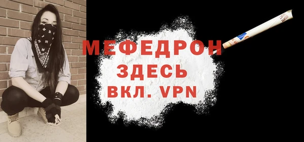 каннабис Осташков