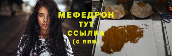 каннабис Осташков