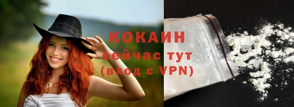 марки nbome Осинники