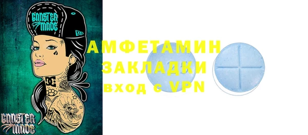 каннабис Осташков