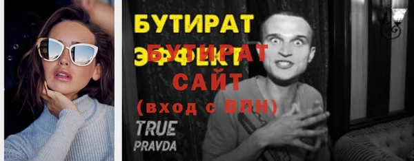 марки nbome Осинники