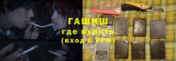 каннабис Осташков