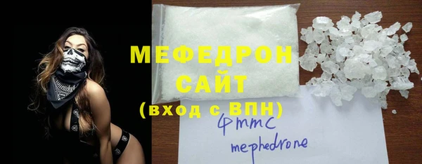 каннабис Осташков