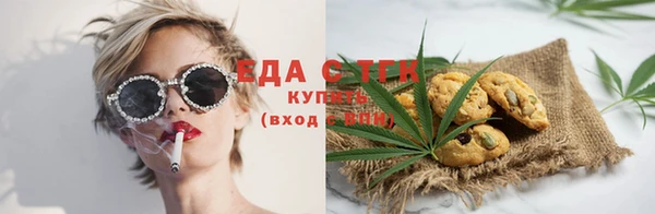 каннабис Осташков