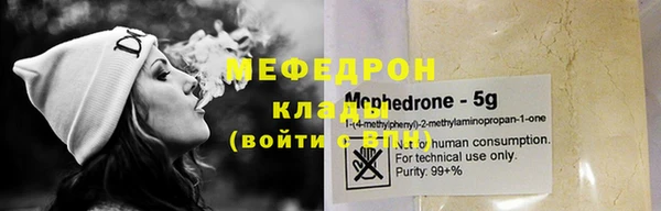 каннабис Осташков