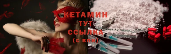 каннабис Осташков