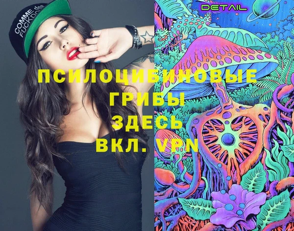 марки nbome Осинники