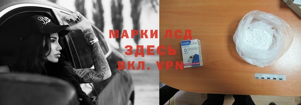 марки nbome Осинники