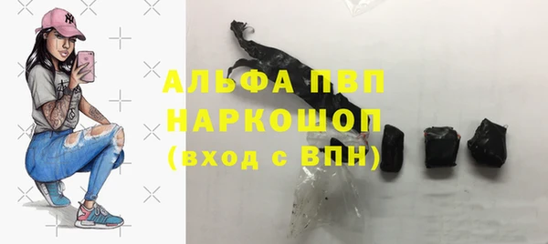 каннабис Осташков