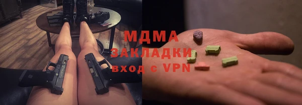 каннабис Осташков