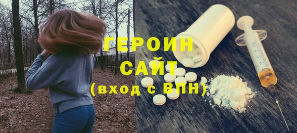 марки nbome Осинники