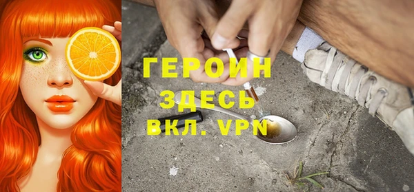 марки nbome Осинники