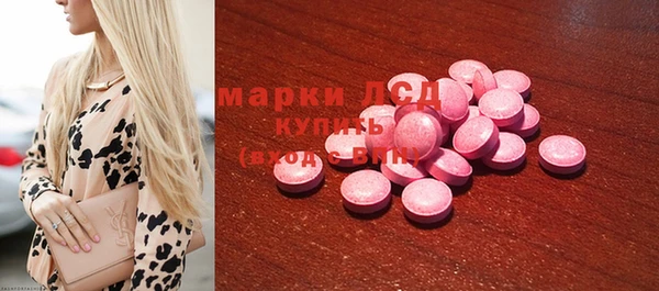 марки nbome Осинники