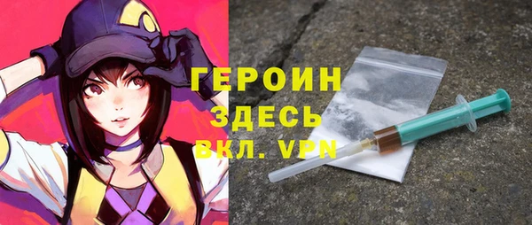 марки nbome Осинники