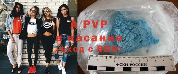 каннабис Осташков
