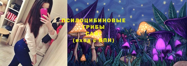 марки nbome Осинники