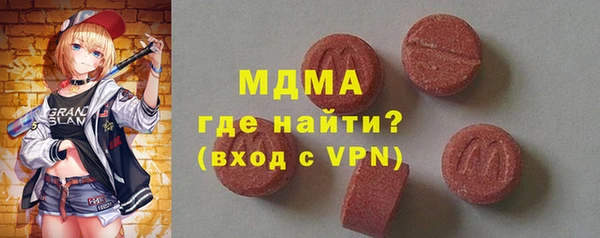 марки nbome Осинники