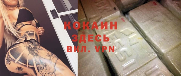 каннабис Осташков