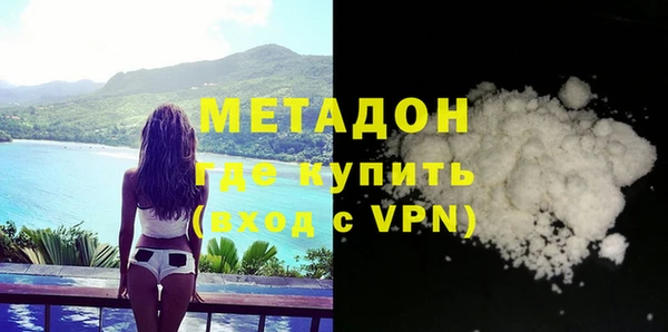 каннабис Осташков