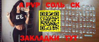 прущие грибы Тулун