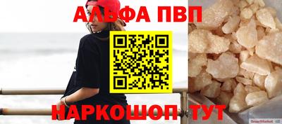 прущие грибы Тулун