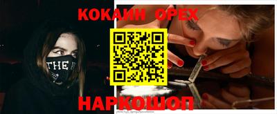 прущие грибы Тулун