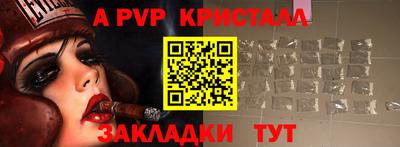 прущие грибы Тулун