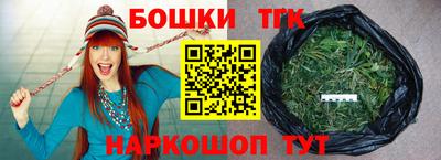 бошки Тула