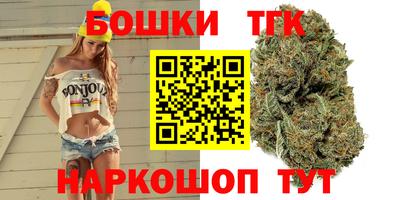 бошки Тула
