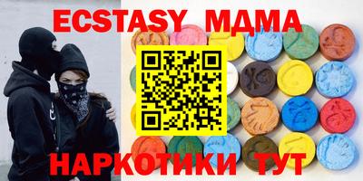 прущие грибы Тулун