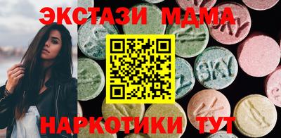 MDMA Туймазы