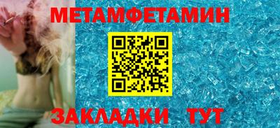 MDMA Туймазы