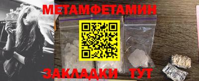 прущие грибы Тулун