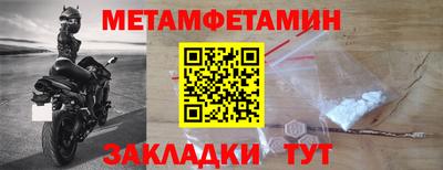 MDMA Туймазы